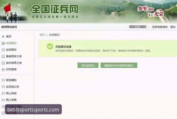 B体育官网下载教程 必威体育平台VS其他渠道:B体育官网下载教程的终极对比指南