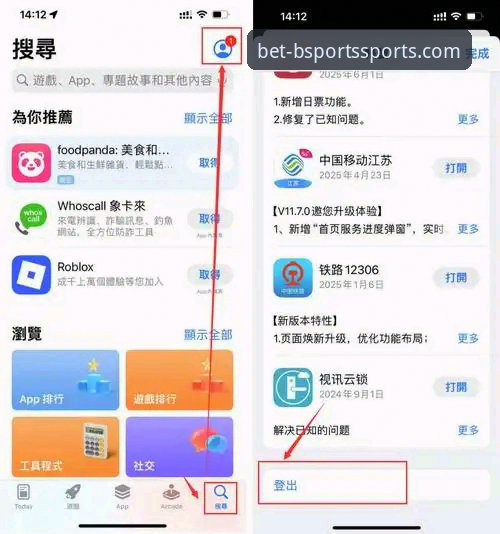 B体育官网流畅体验安卓版 必威体育平台安卓版流畅体验详解