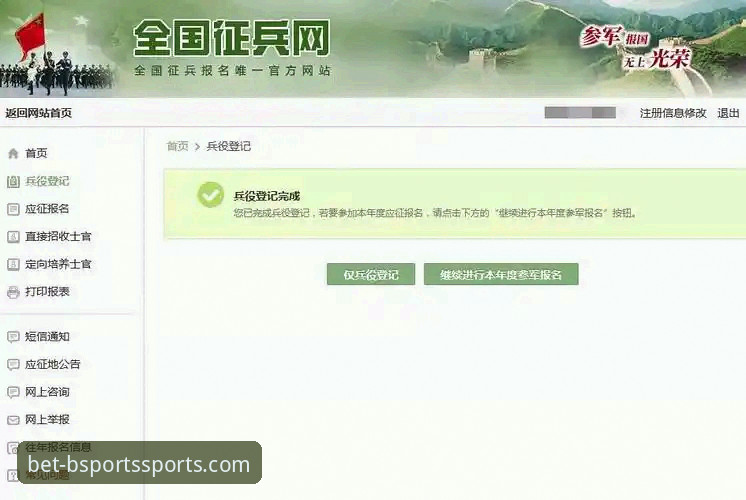 必威体育平台B体育官网入口详解：如何找到官方唯一通道