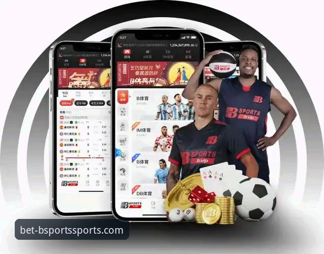 B体育官网最新版下载 B体育官网最新版下载实用指南:认准BSPORTS官方唯一通道,一步到位