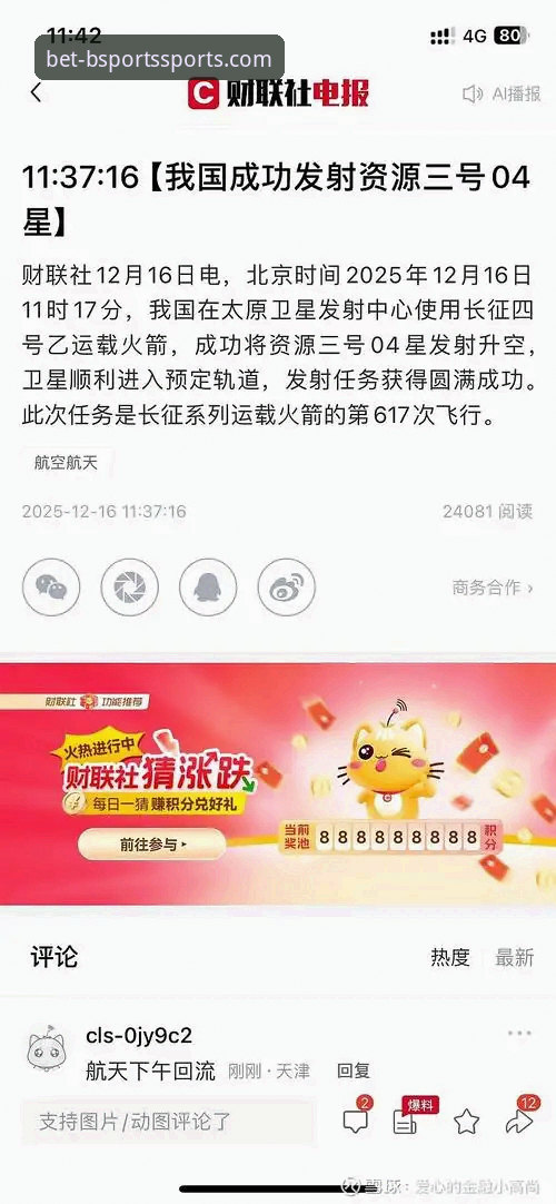 B体育官网APP安装 B体育官网APP安装最新指南:告别找不到入口的烦恼,三步直达官方通道