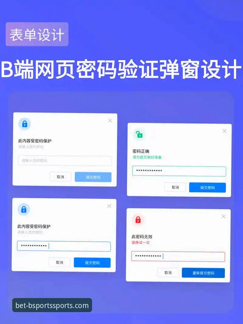 B体育官网链接 找不到B体育官网入口?如何通过技术手段验证BSPORTS唯一官方通道?