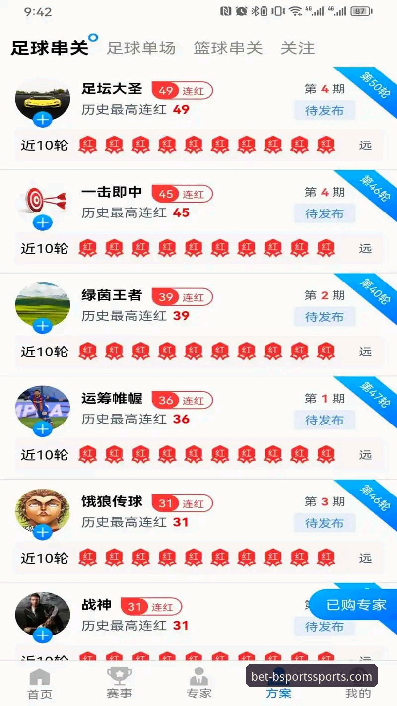 B体育官网手机版 资深用户分享:B体育官网手机版正确打开方式,避开这些坑才能安全畅玩